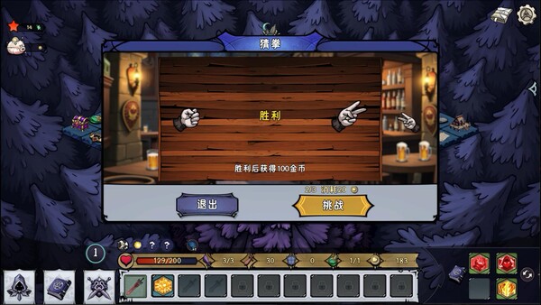 截图 #5
