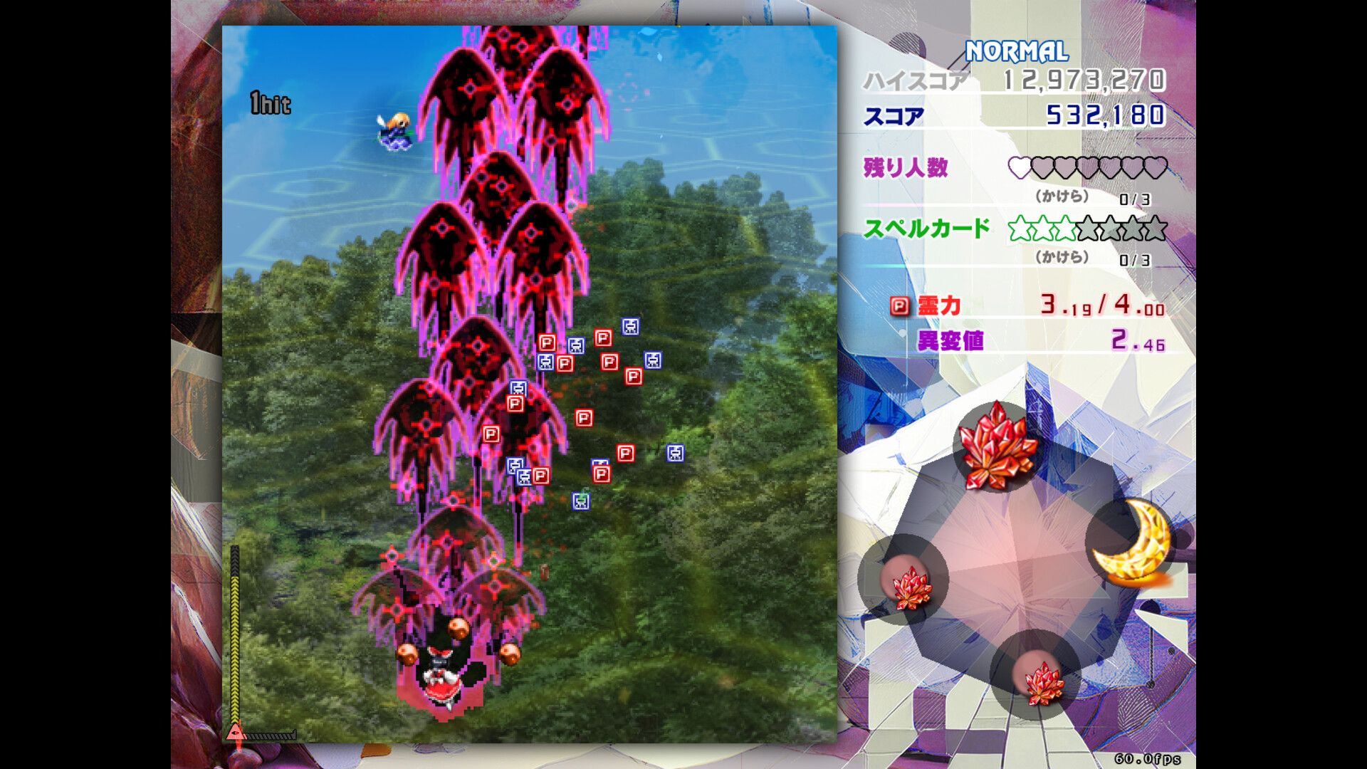 東方錦上京 〜 Fossilized Wonders. · Touhou Kinjoukyou