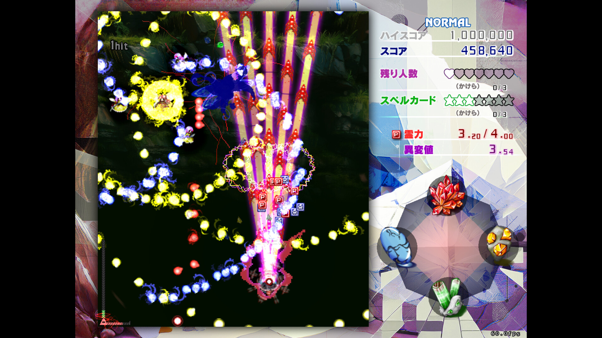 東方錦上京 〜 Fossilized Wonders. screenshot 5