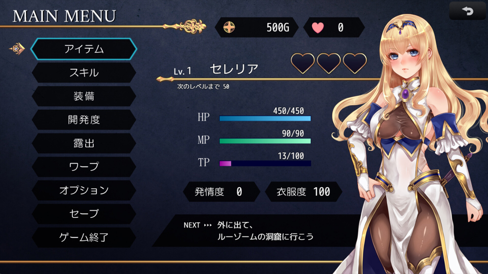 Rafica and Sealing Wedge screenshot 2