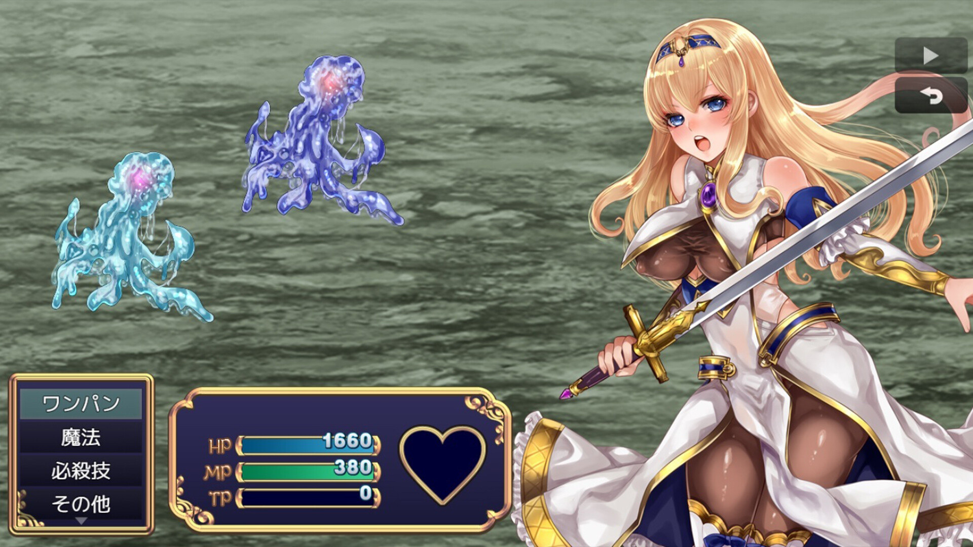Rafica and Sealing Wedge screenshot 10
