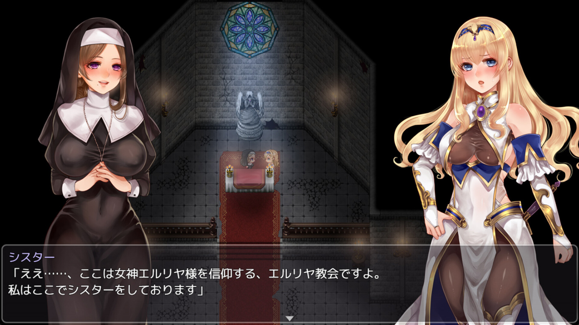 Rafica and Sealing Wedge screenshot 3
