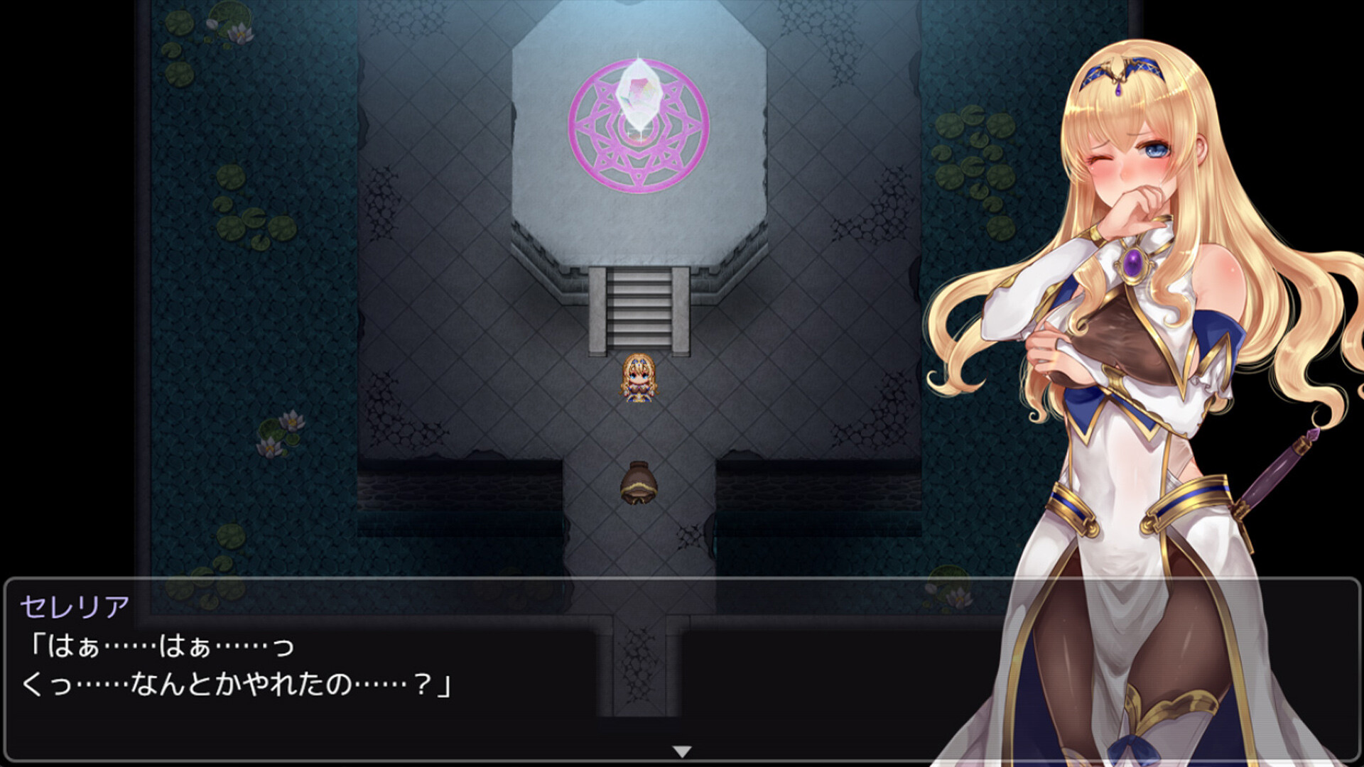Rafica and Sealing Wedge screenshot 4