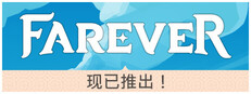 Farever