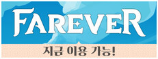 Farever