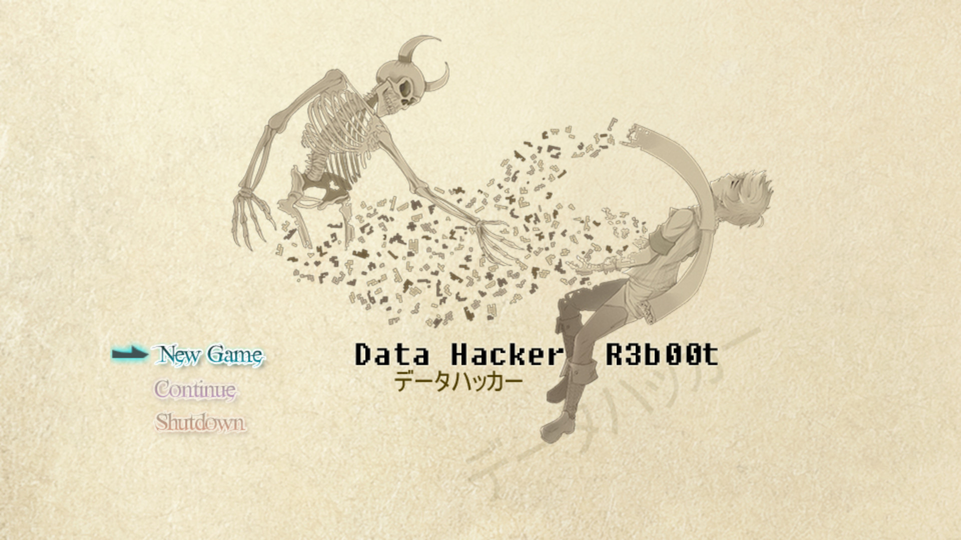 Data Hacker: Reboot Soundtrack screenshot 1