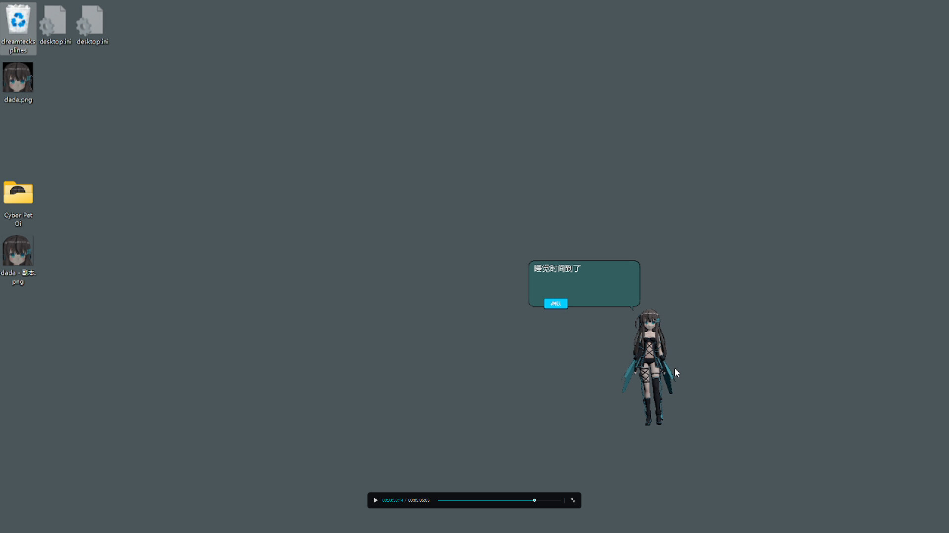 赛博小宠oi screenshot 1