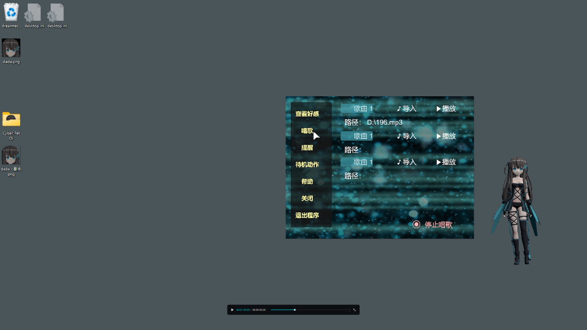 赛博小宠oi screenshot 2