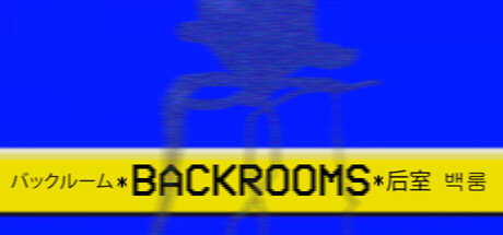 BACKROOMS — Steam header