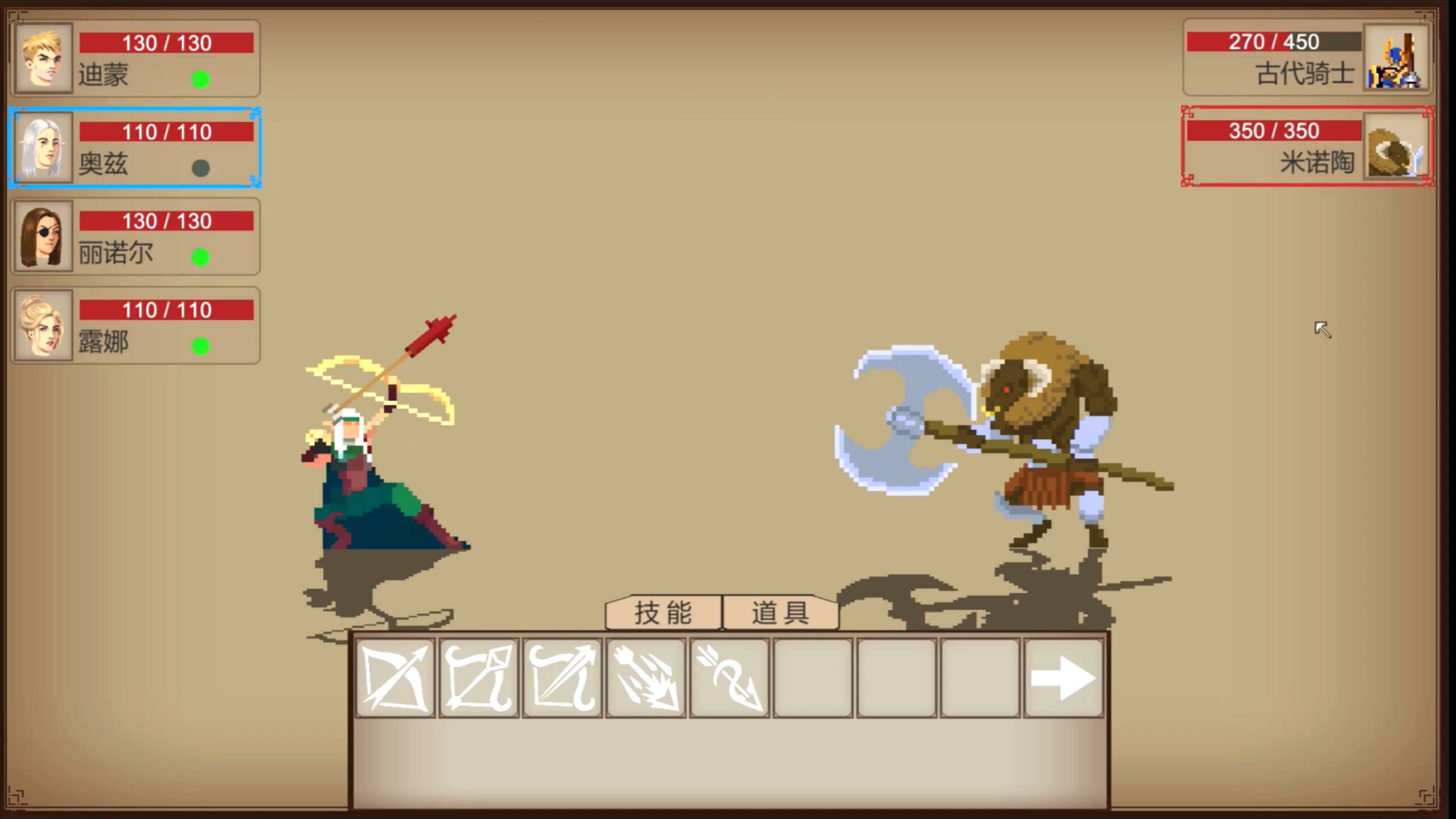 Dark Age screenshot 5