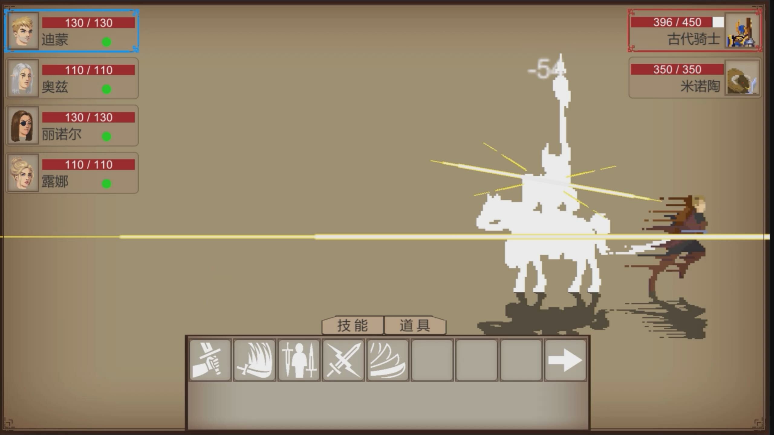 Dark Age screenshot 1