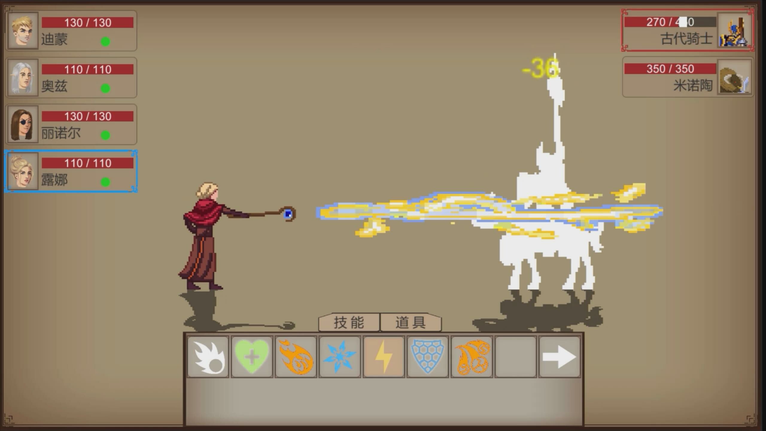 Dark Age screenshot 4
