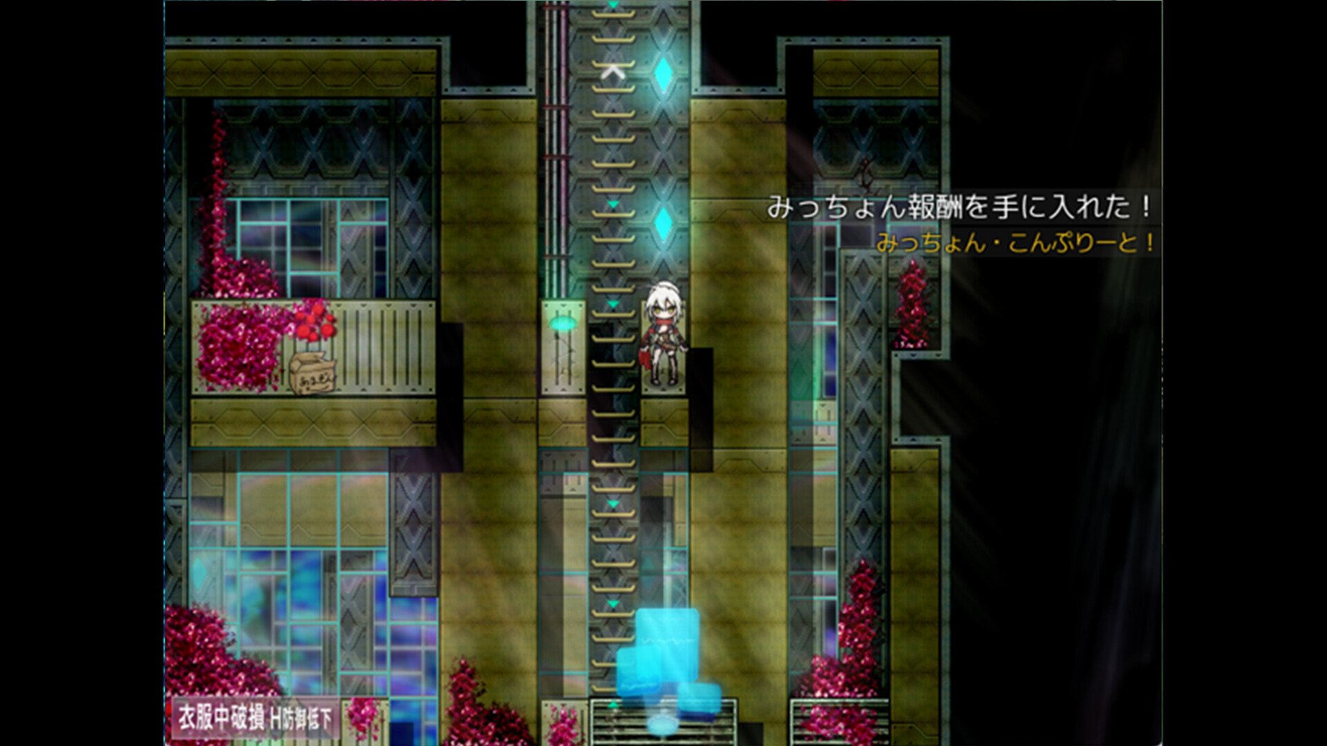 TAIMA MIKO screenshot 5