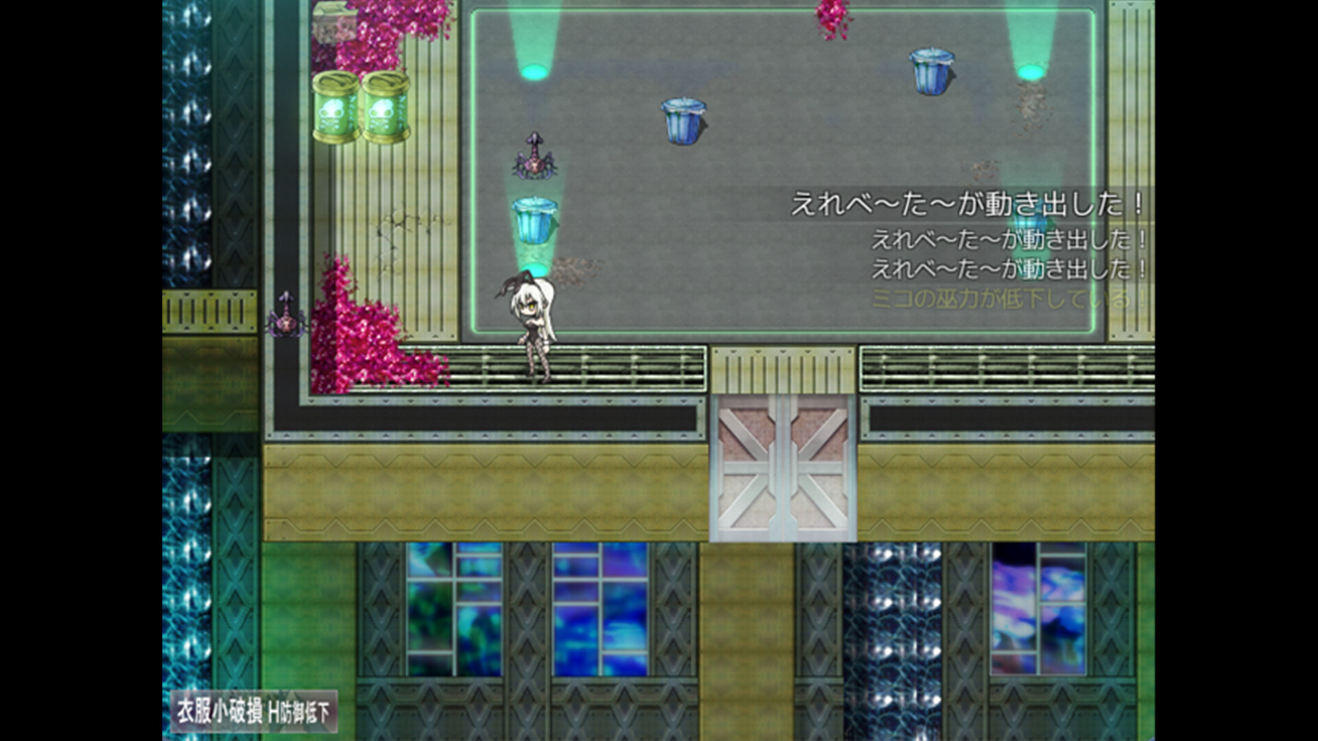 TAIMA MIKO screenshot 3