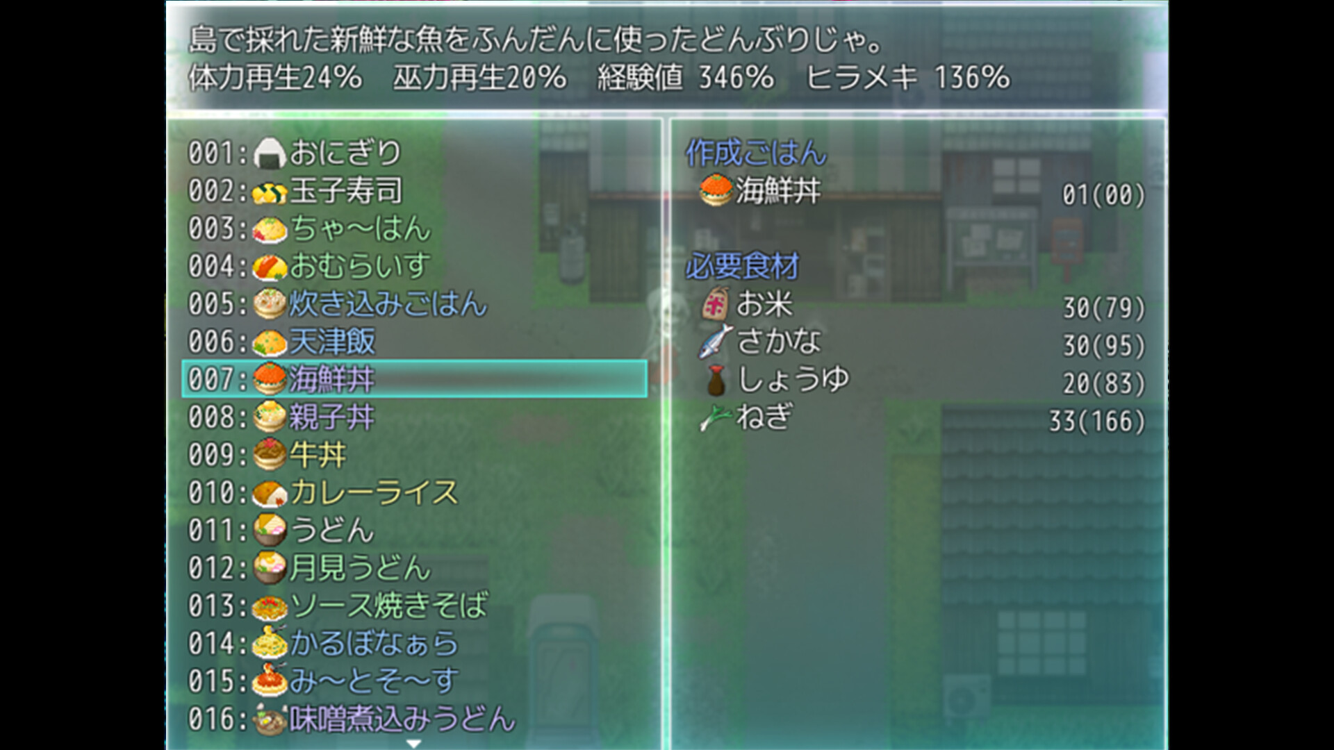 TAIMA MIKO screenshot 6