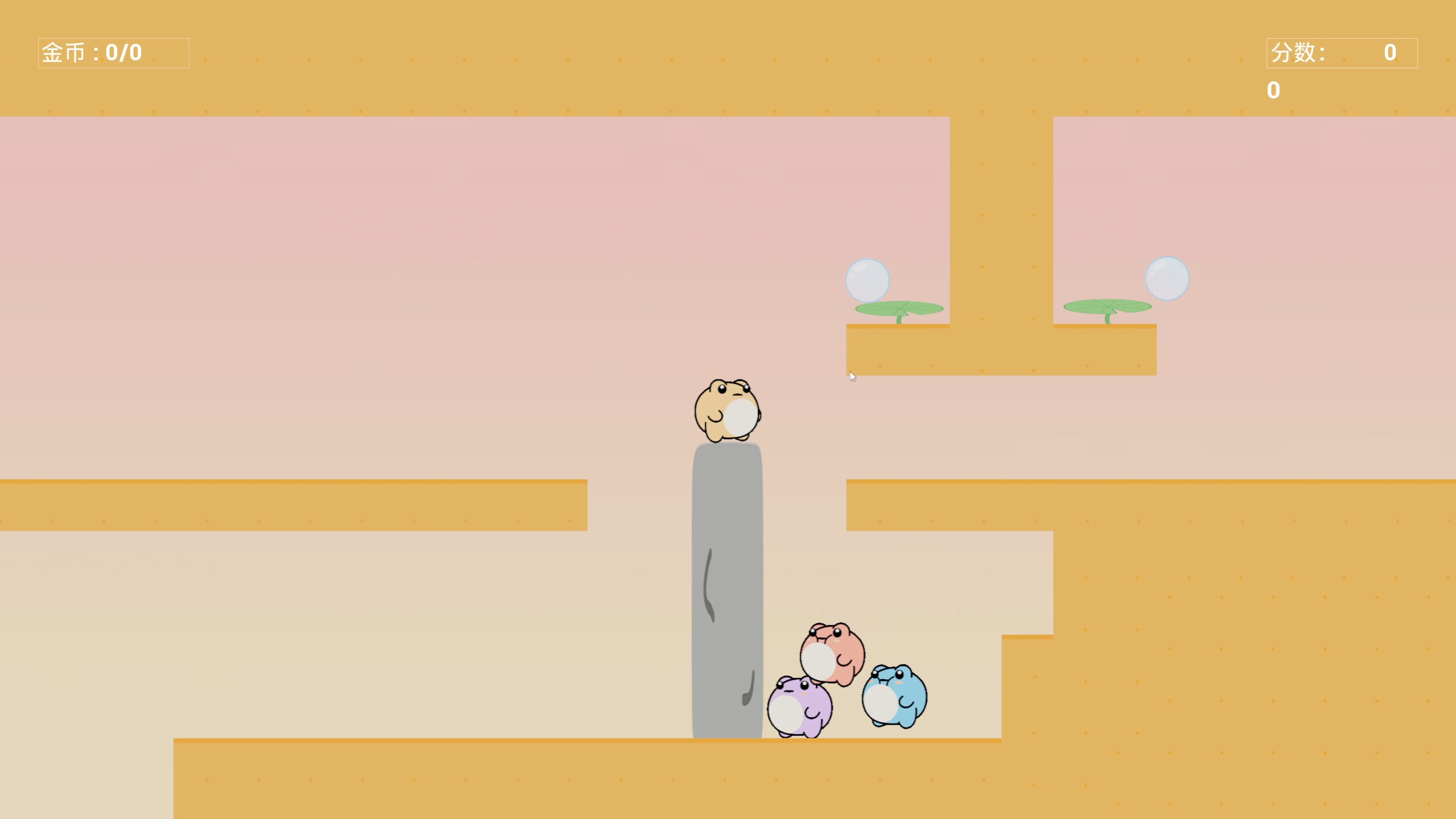 捣蛋蛙（Croak Squad） screenshot 1