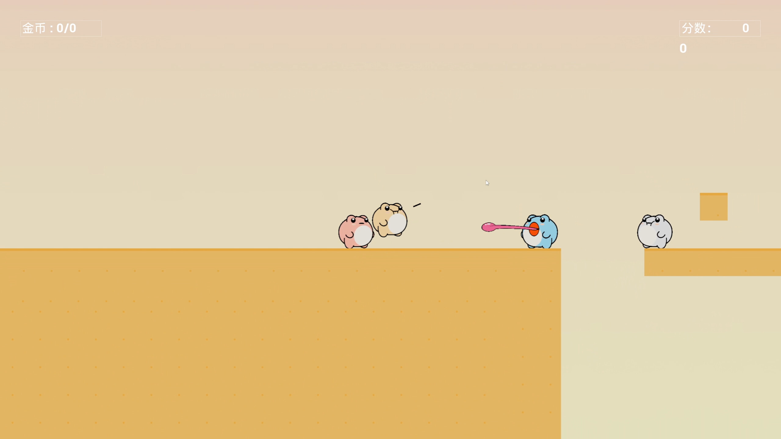 捣蛋蛙（Croak Squad） screenshot 7
