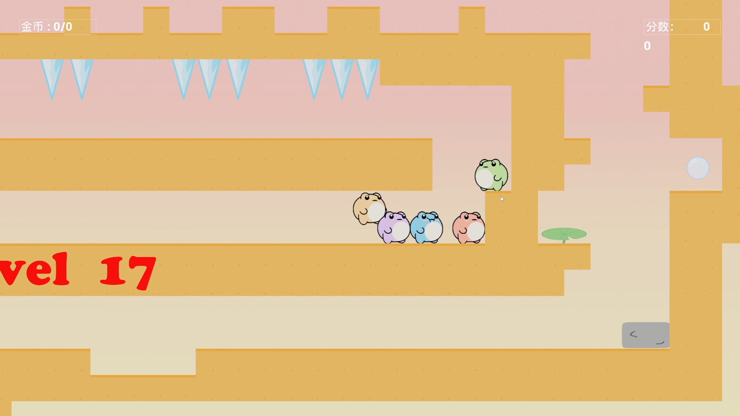 捣蛋蛙（Croak Squad） screenshot 2