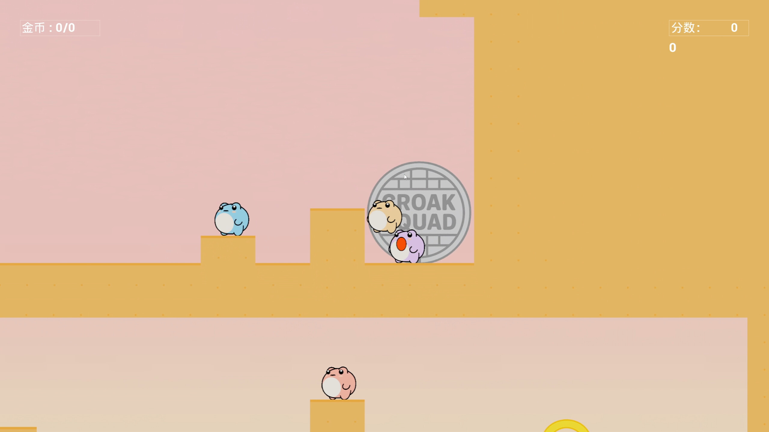 捣蛋蛙（Croak Squad） screenshot 8