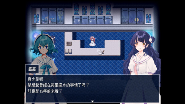 水族馆不会跳舞/ The Aquarium does not dance Special Edition 