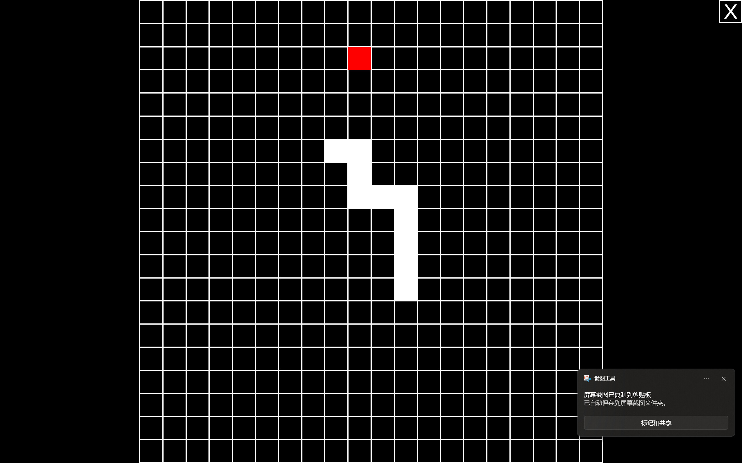Snake screenshot 5