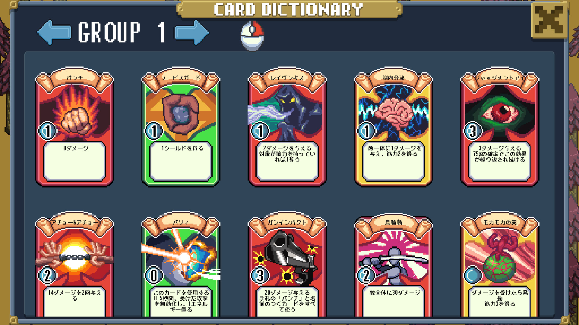 DRAW WORLD screenshot 5