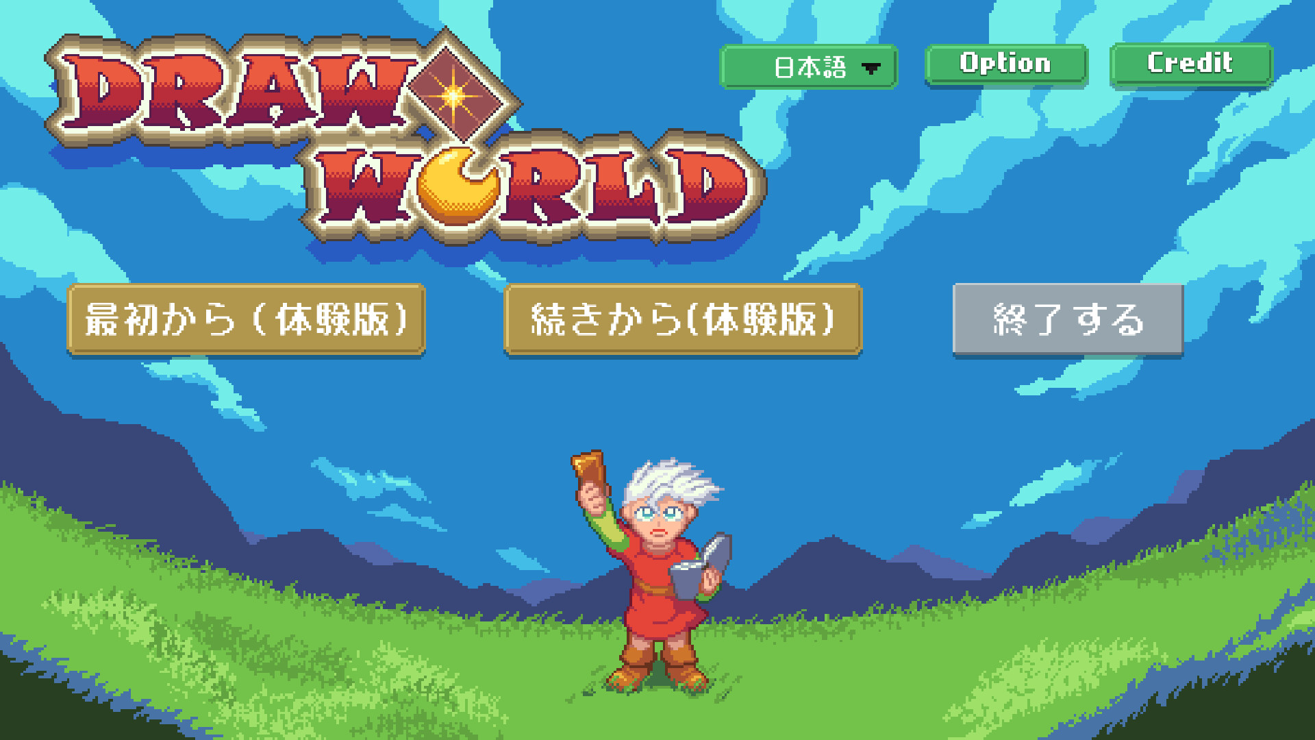 DRAW WORLD screenshot 1