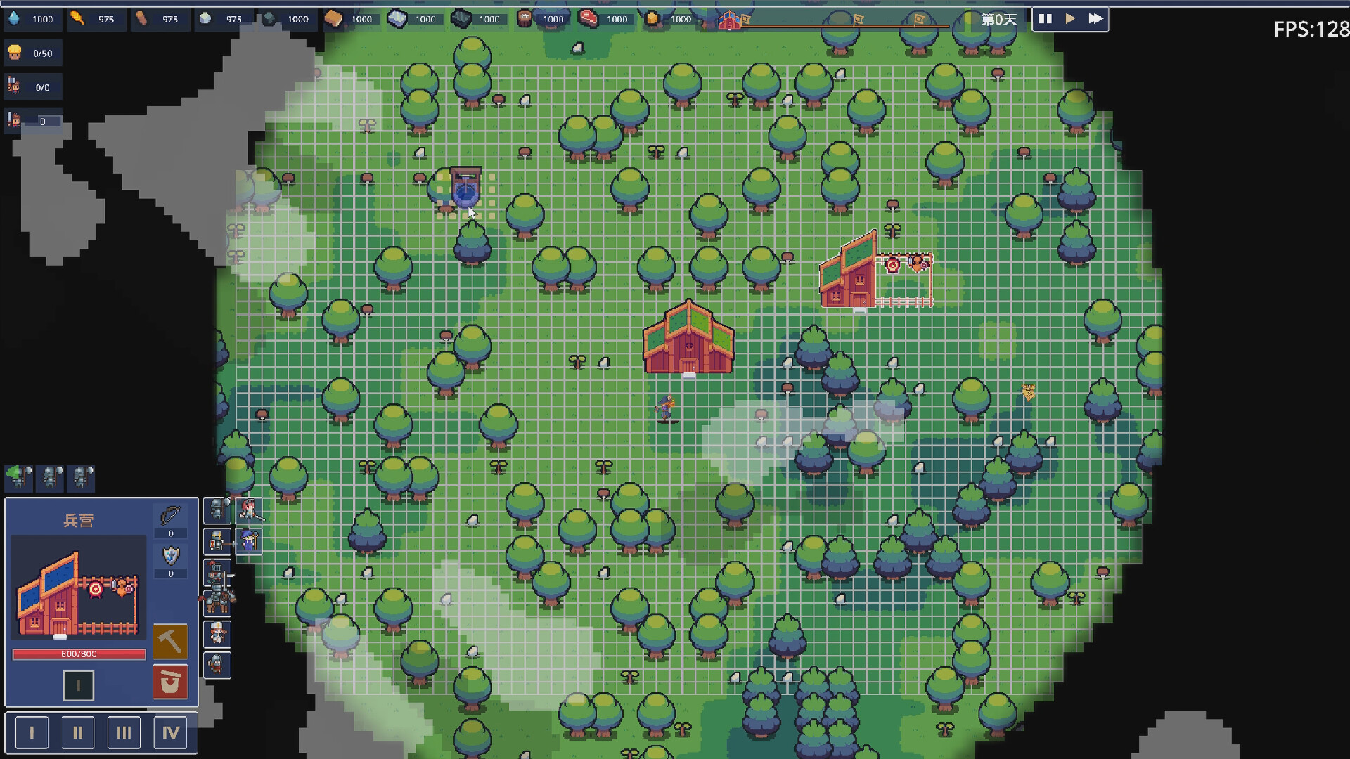 王权领主 - Royal Lord screenshot 6