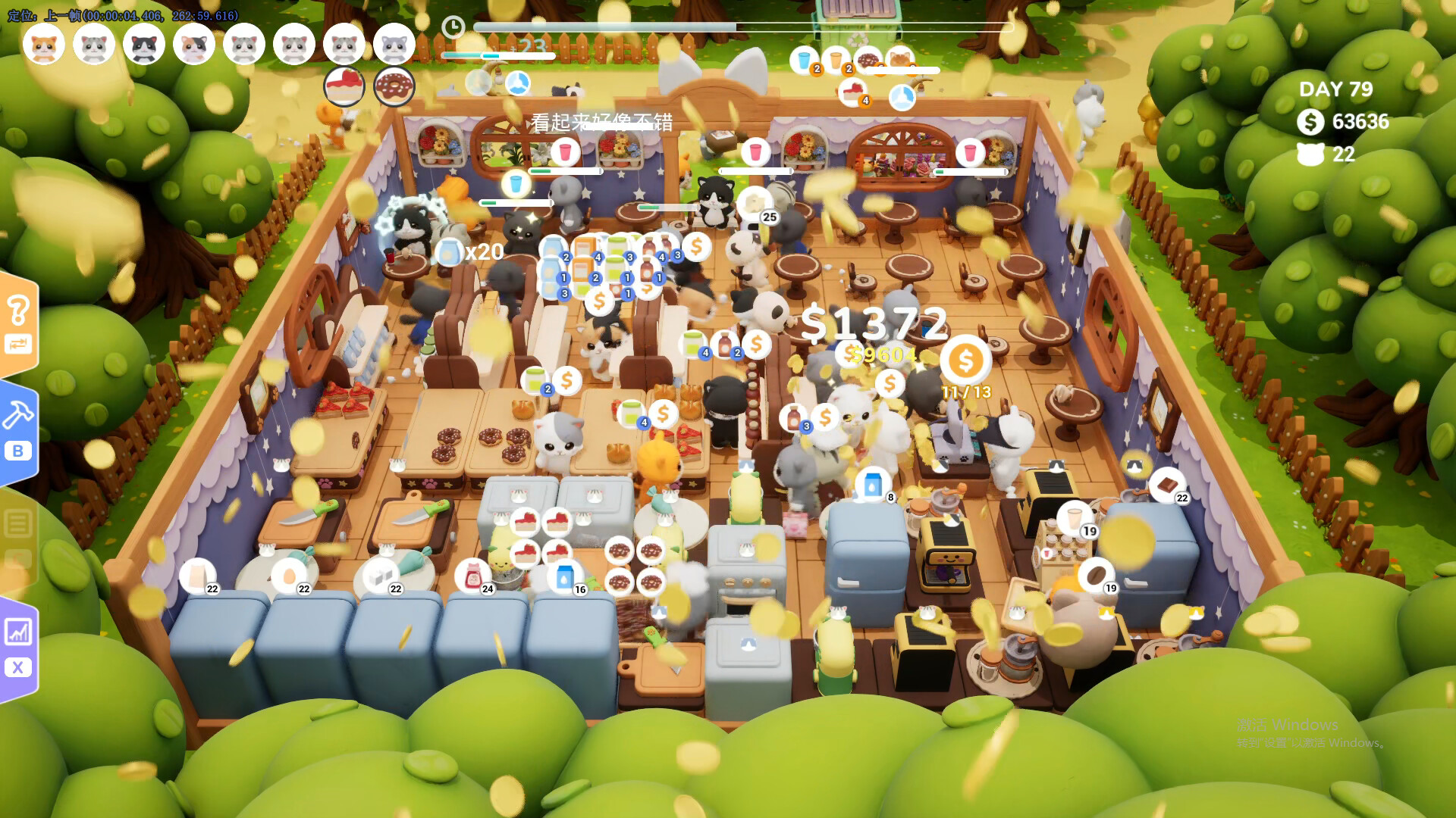 《猫遇咖啡/Bean Meets Paw》