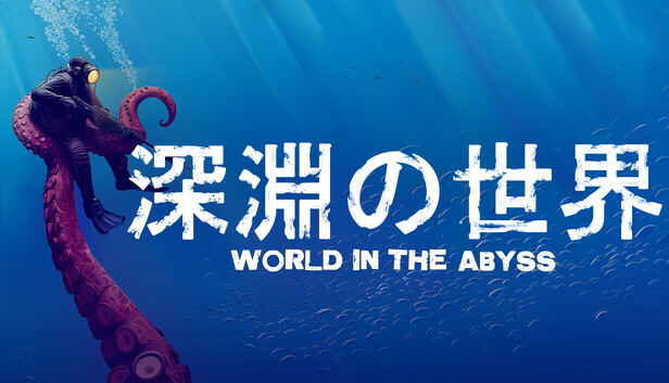 Steam：World In The Abyss