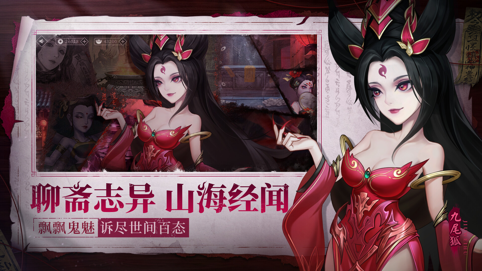 梦西游ol screenshot 3