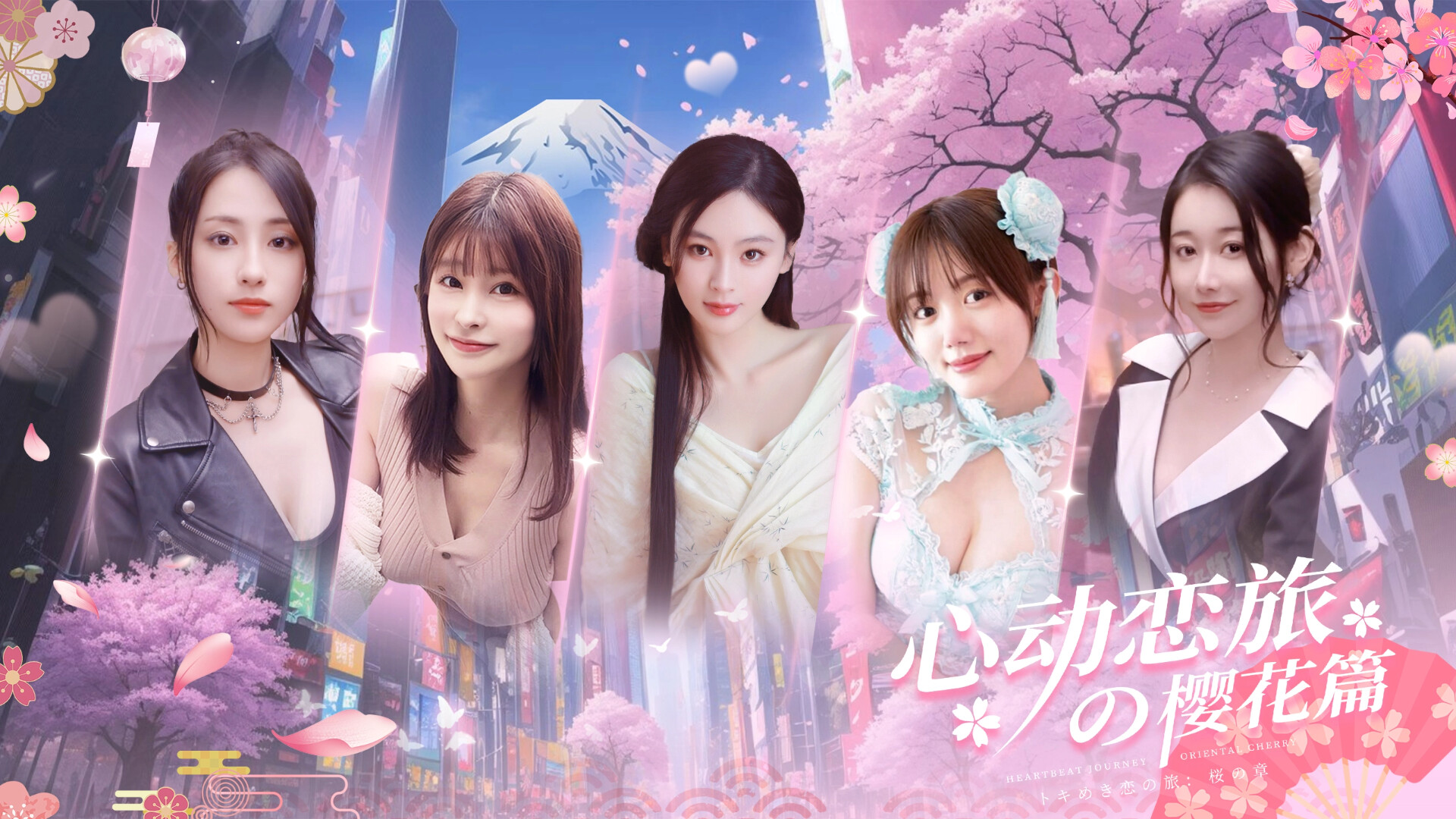 Blossom Voyage screenshot 1