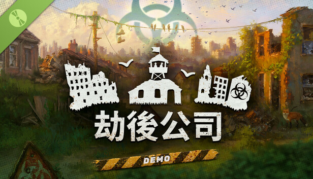 After Inc: Revival Demo