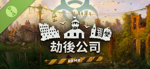 After Inc: Revival Demo