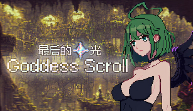 Goddess Scroll - The Last Starlight