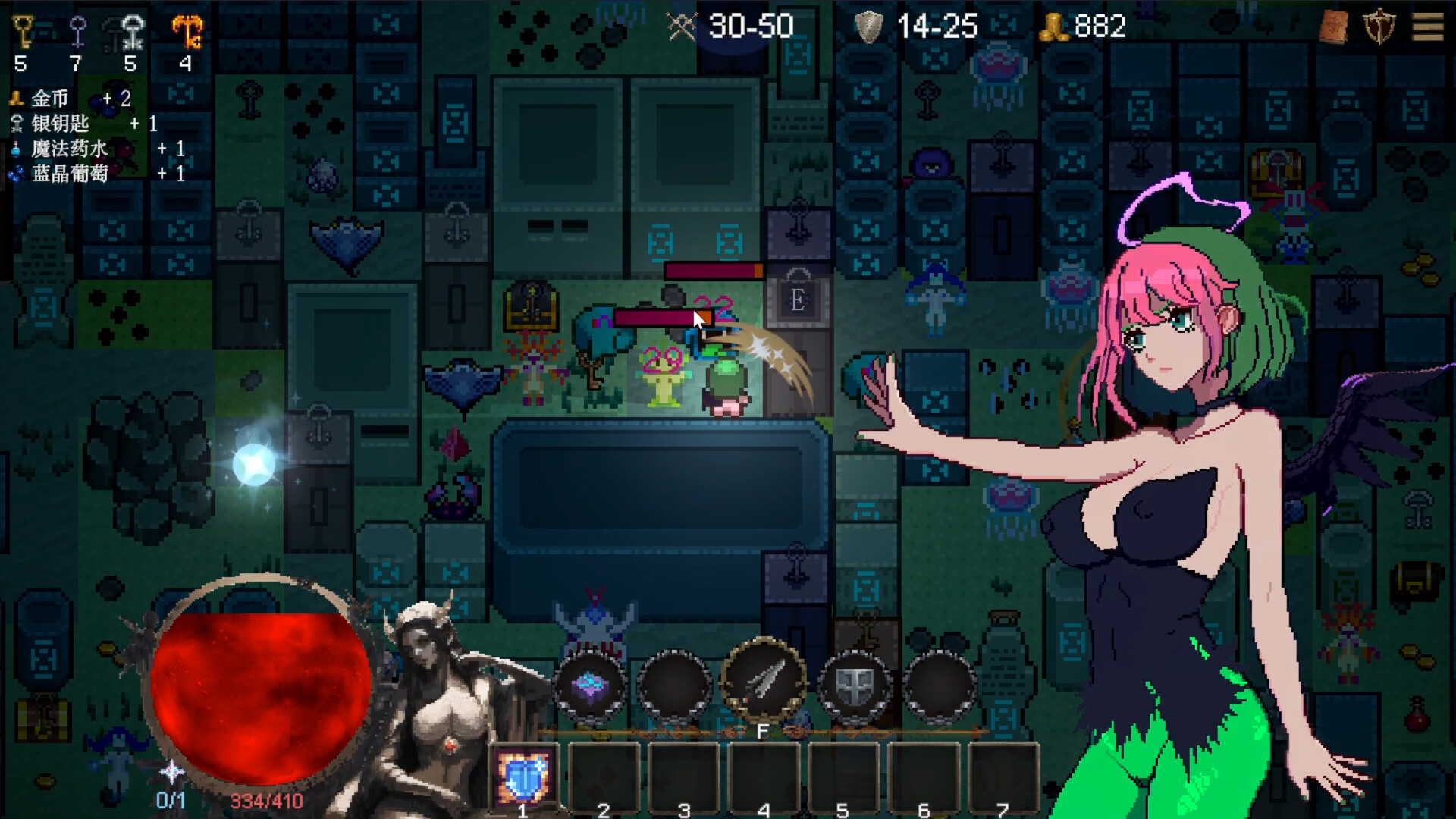 Goddess Scroll - The Last Starlight screenshot 6