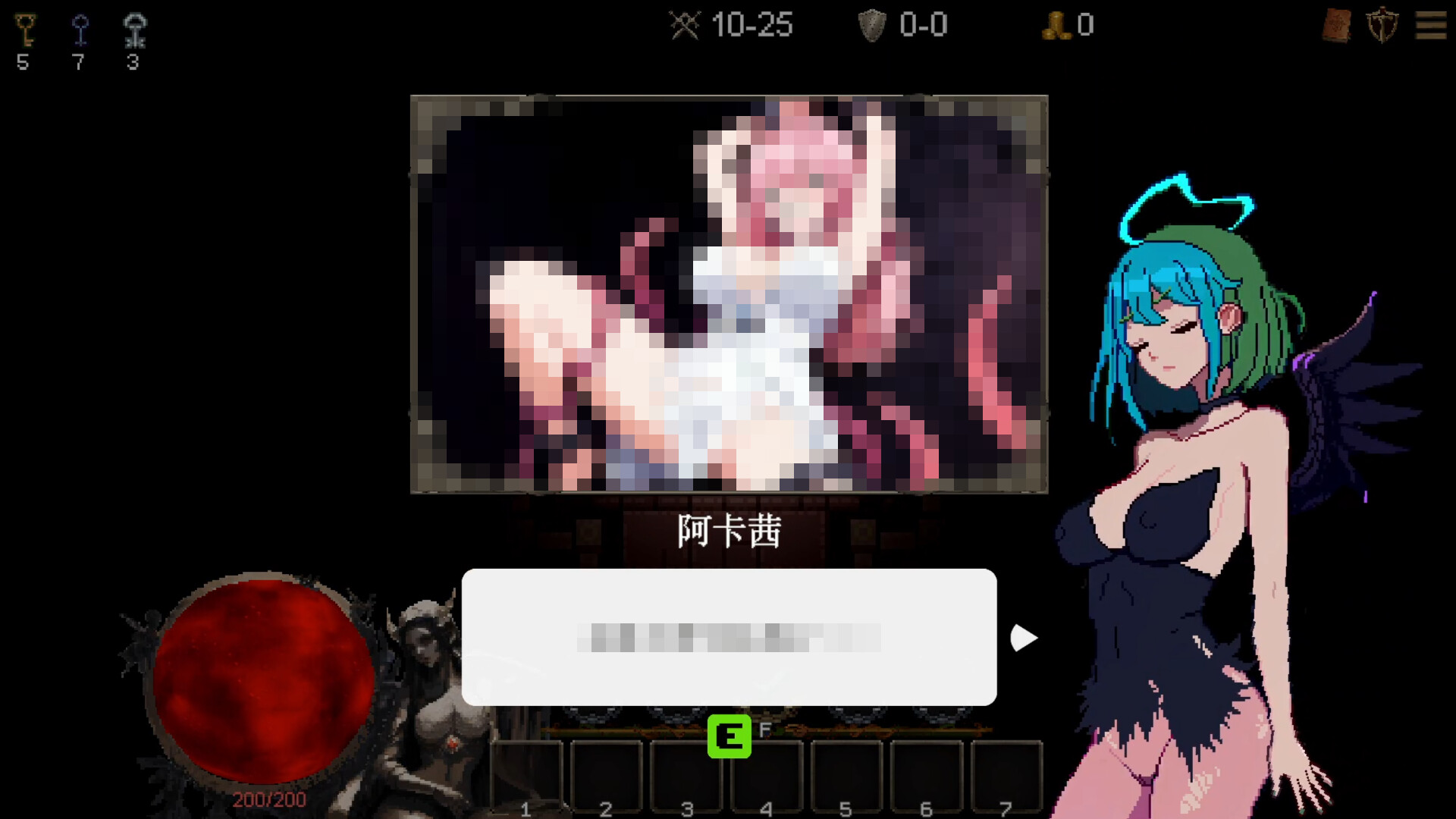 [SLG/PC/官中] 女神卷轴 - 最后的星光 官中步兵版 [FM/60M/百度微云]-第1张-游戏-次元小屋-ACG交流分享论坛
