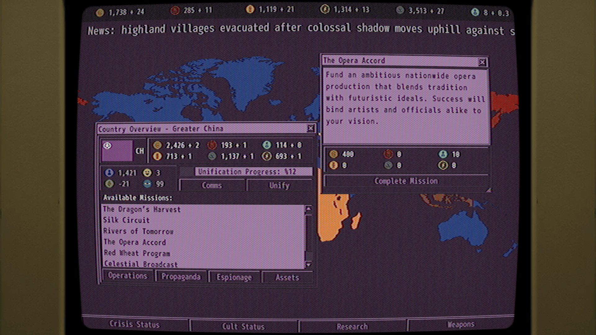 As We Unite screenshot 2