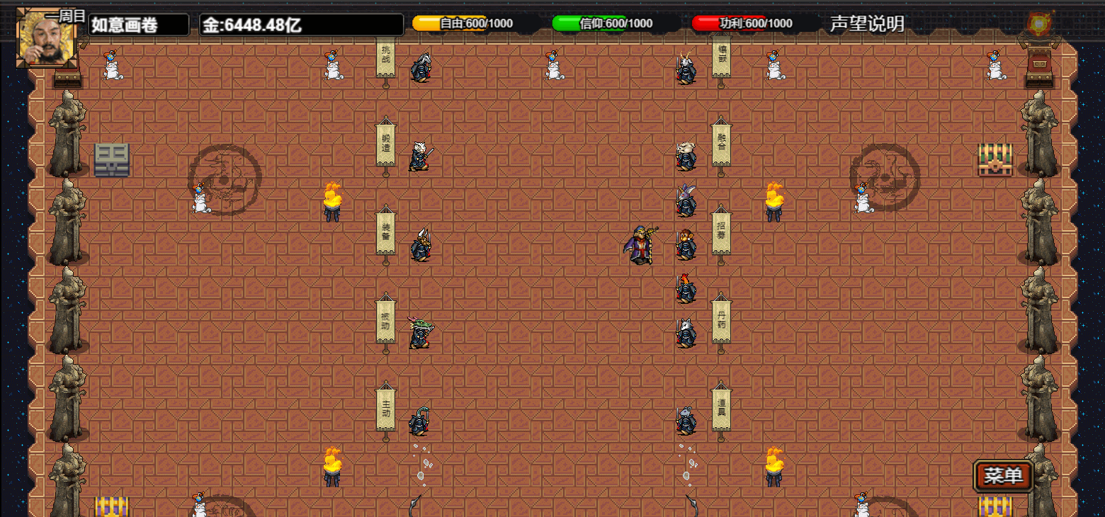 图片[34]-【战棋SRPG/中文/2D】逆乱西游之西天取经 Ver1.00 官方中文版【300M/新作】-嘤嘤怪之家