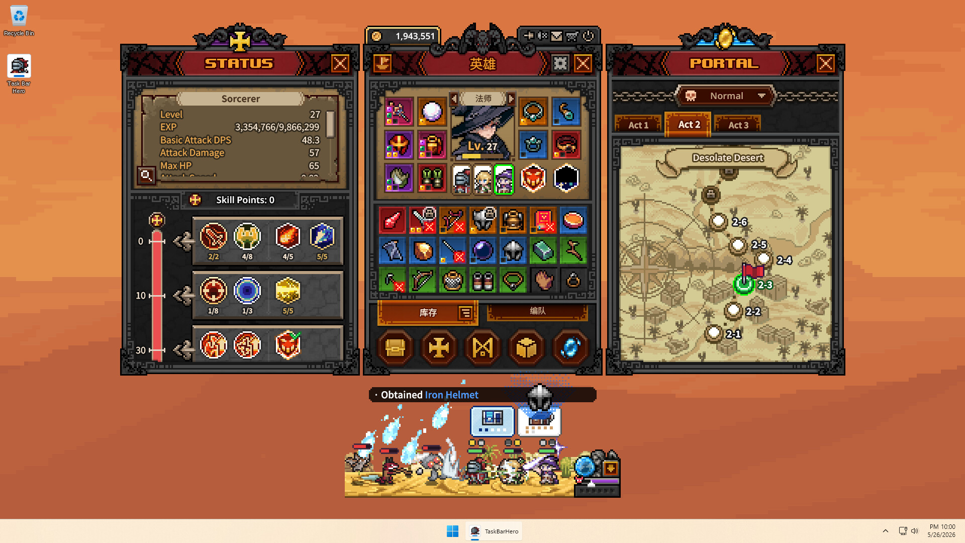 《TBH:塔斯克巴·英雄 TBH Task Bar Hero》v1.00.11-全DLC免安装中文版丨中文版网盘下载-次元share 《TBH:塔斯克巴·英雄 TBH Task Bar Hero》v1.00.11-全DLC免安装中文版丨中文版网盘下载-次元share