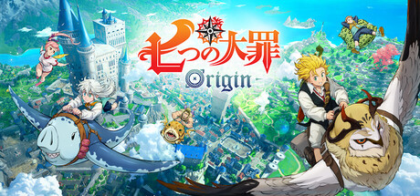 七つの大罪：Origin