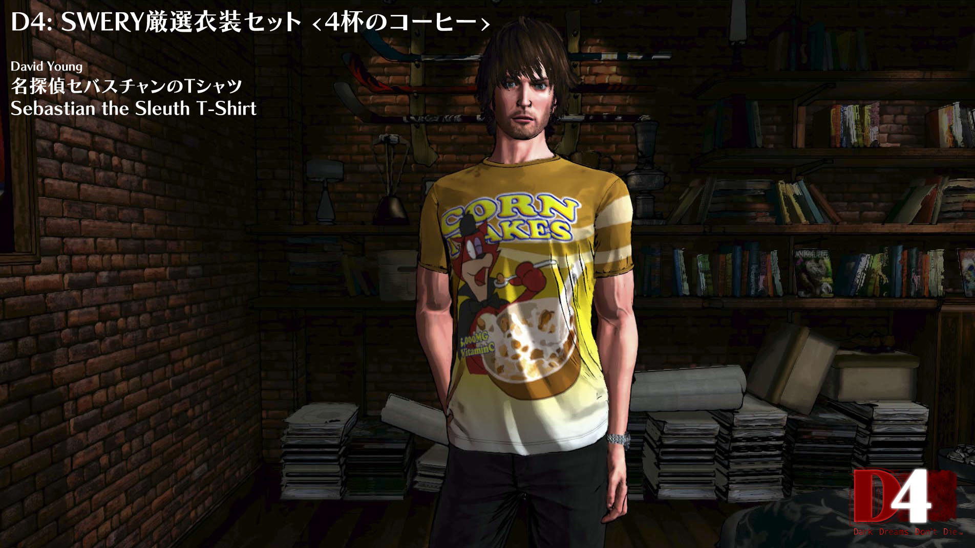 D4: SWERY's Choice Costume Set -4 Cups of Coffee- screenshot 3