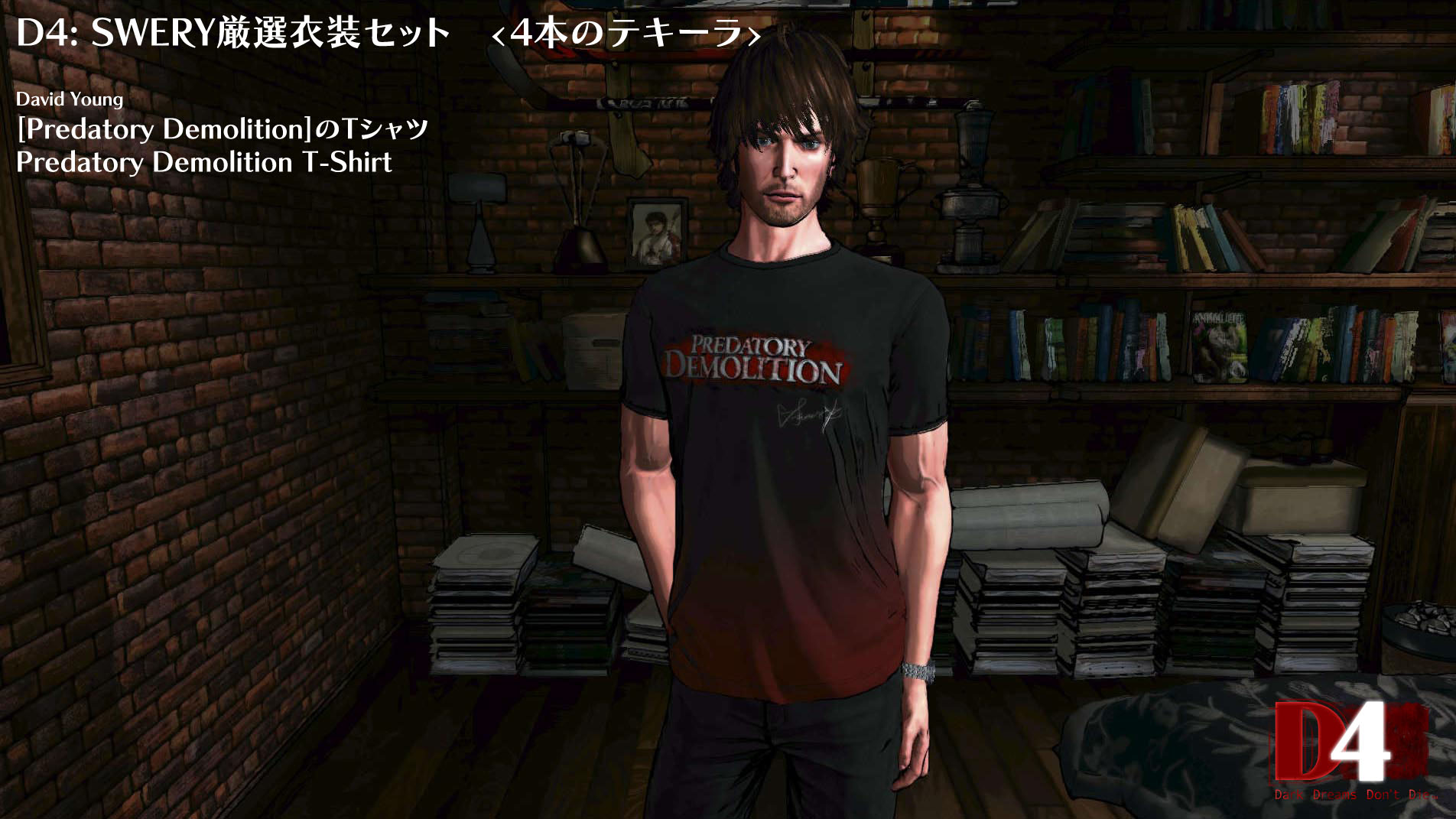 D4 SWERY Fan Pack Tequila screenshot 2