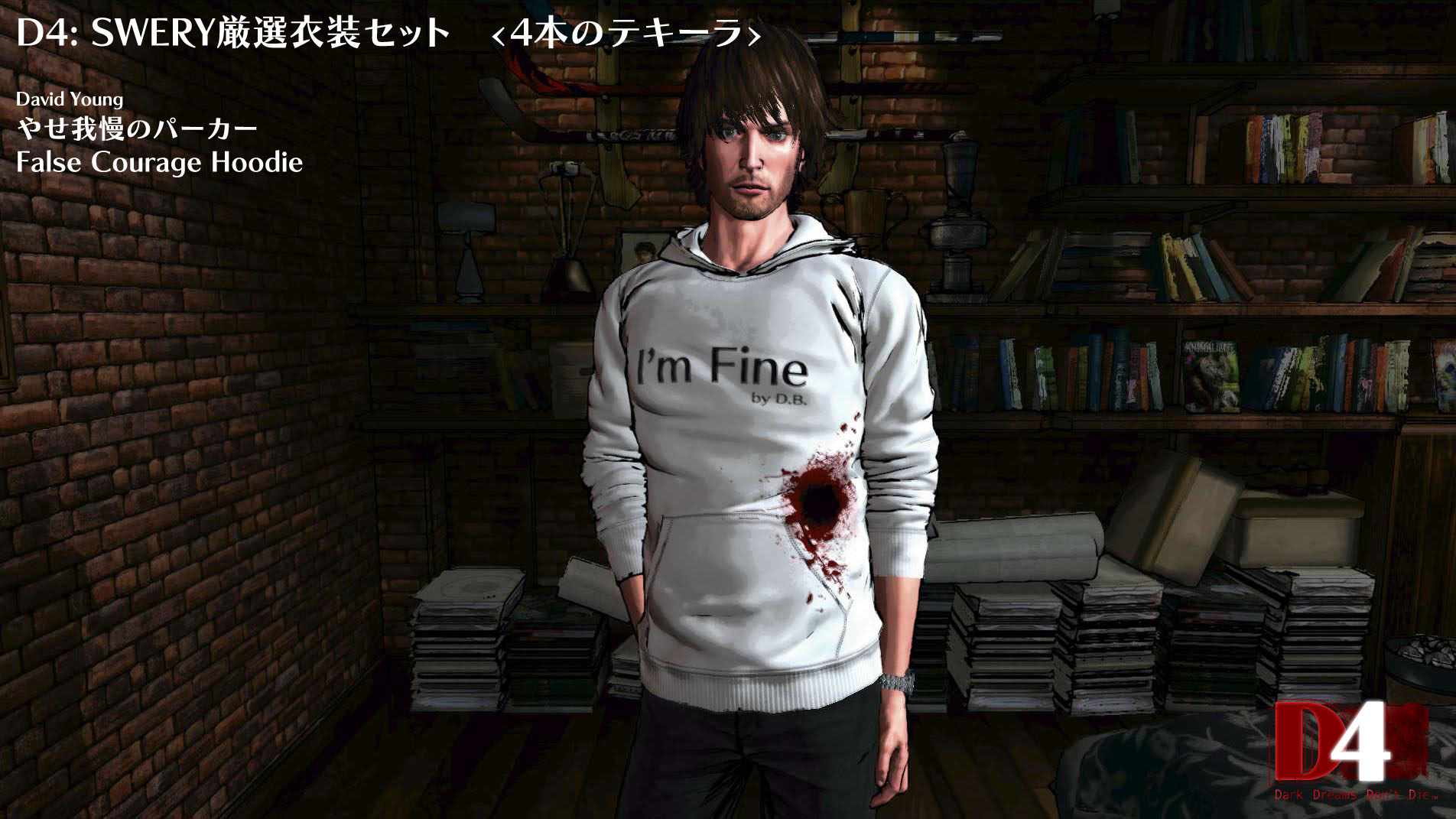 D4 SWERY Fan Pack Tequila screenshot 7