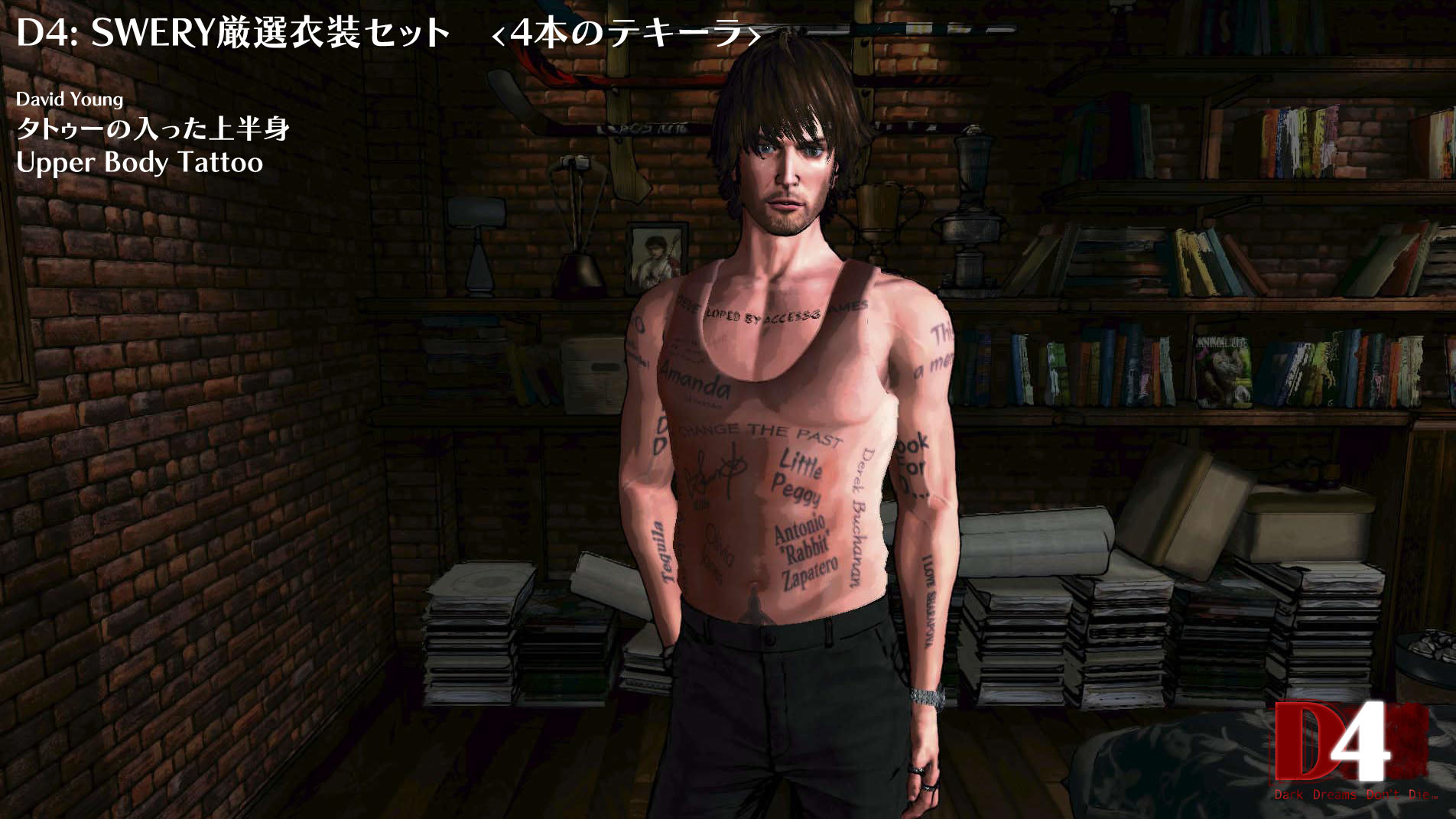D4 SWERY Fan Pack Tequila screenshot 9