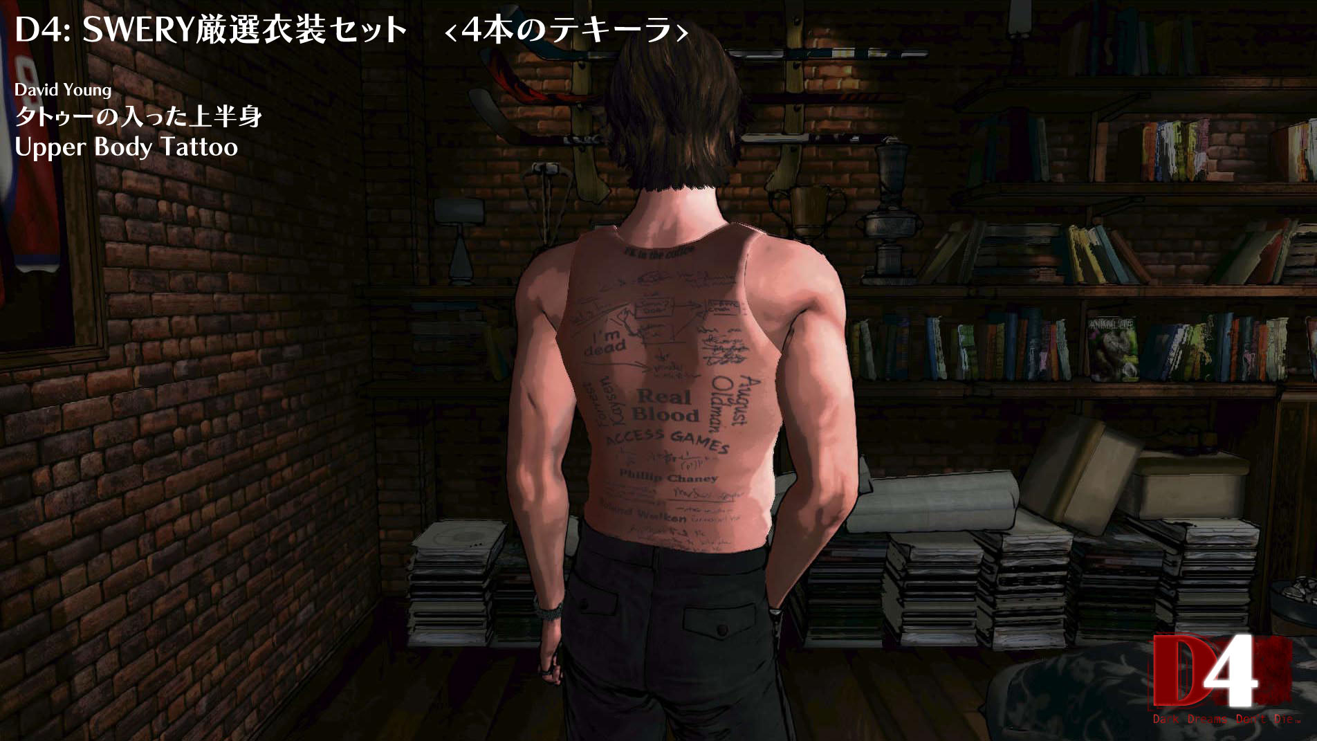 D4 SWERY Fan Pack Tequila screenshot 6