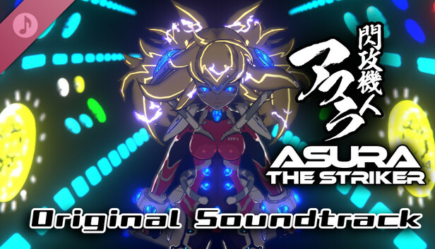 Save 20% on 閃攻機人アスラ - ASURA THE STRIKER - Soundtrack on Steam