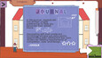 A screenshot of DIGI-DOLL