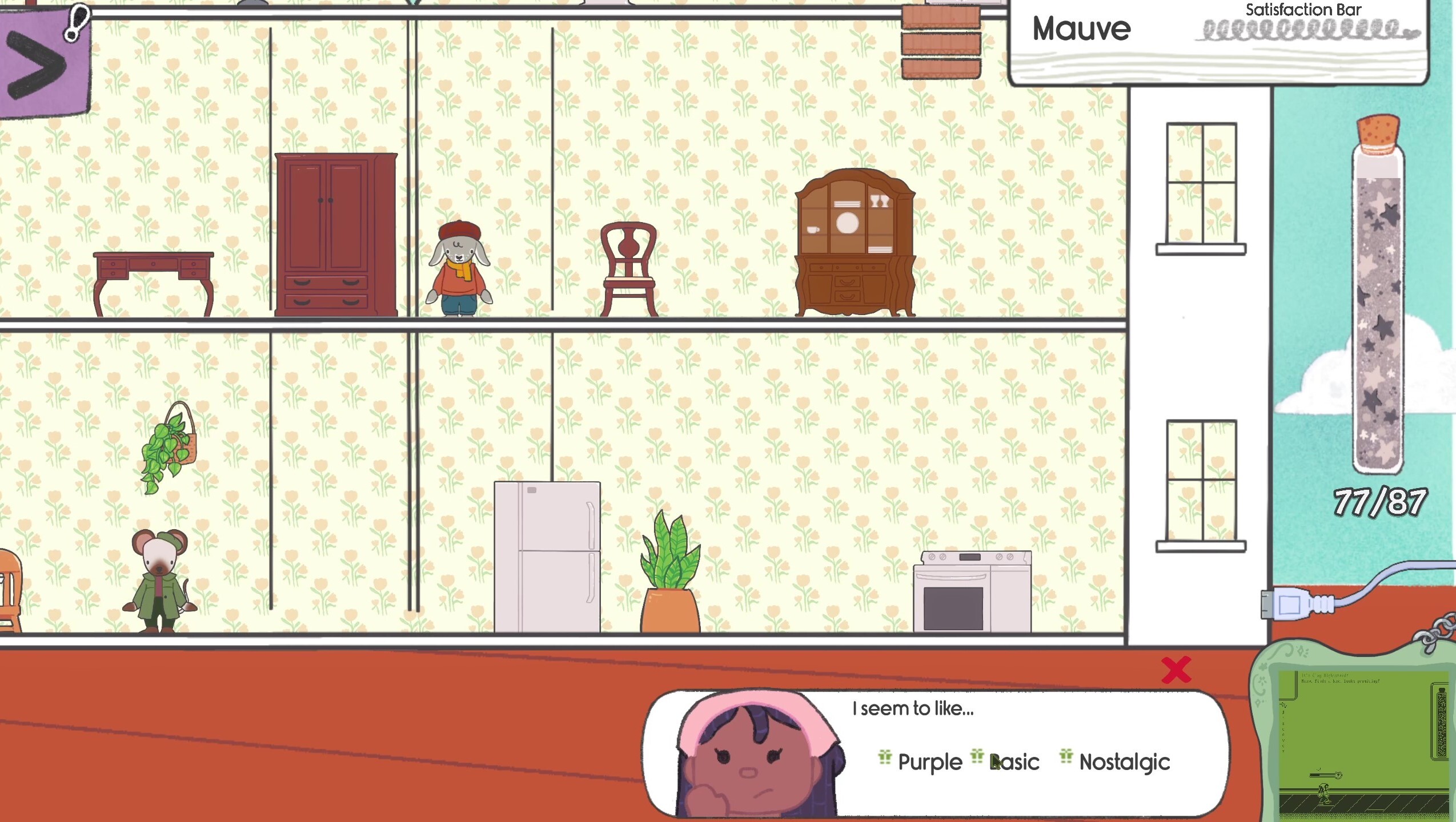 DIGI-DOLL screenshot 7