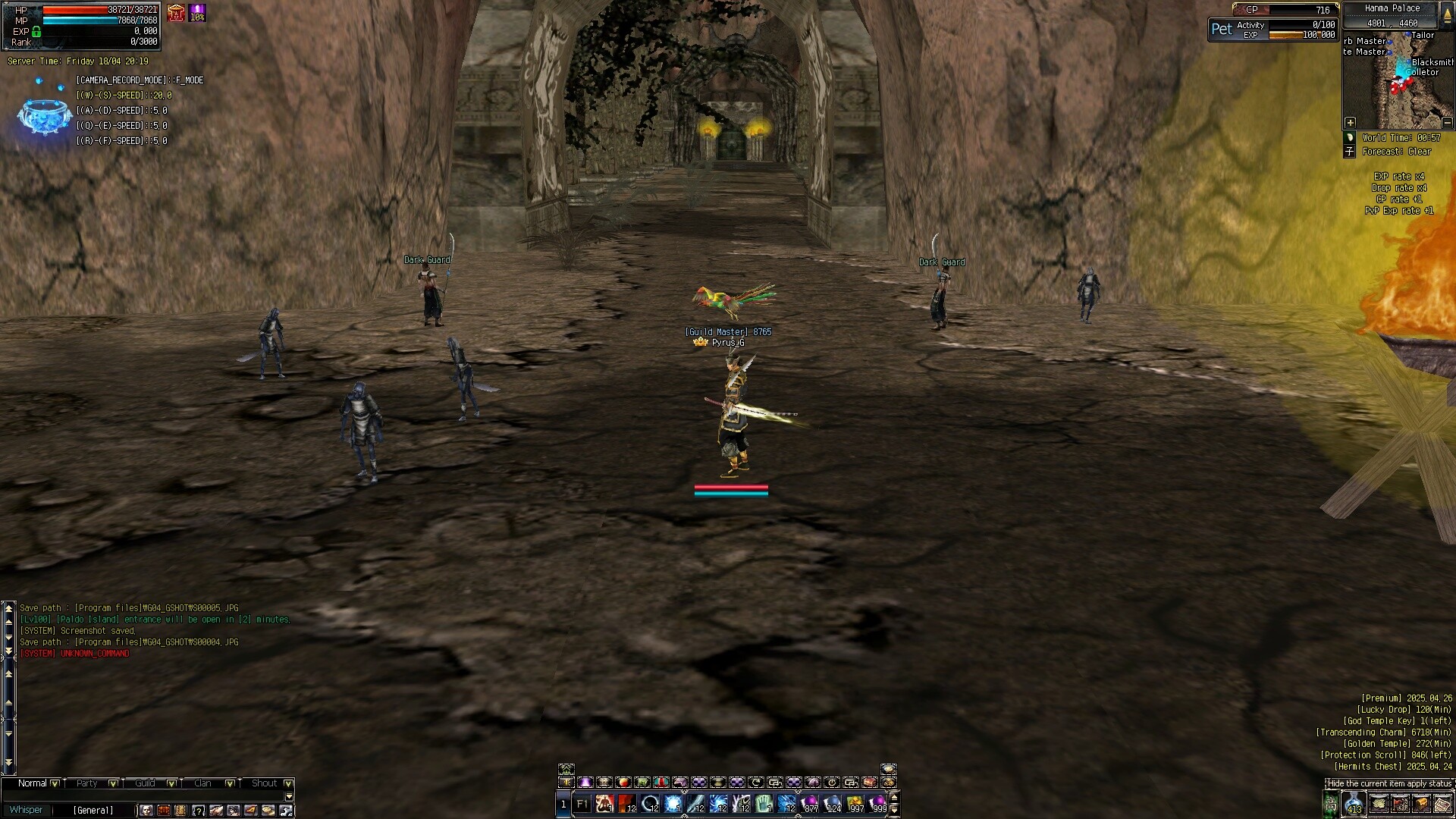 VSky-X MMORPG screenshot 3